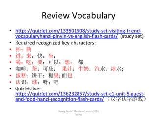 Ic1.1 l 5 hanzi ppt | PDF