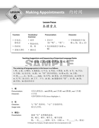 Ic 1 1 tchr handbk online preview | PDF