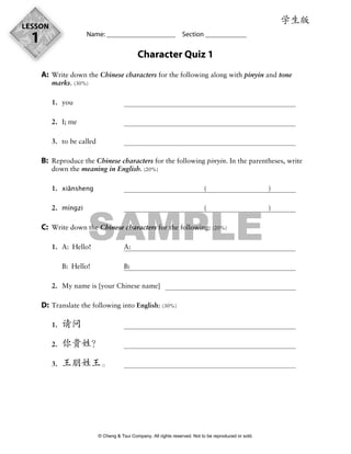Ic 1 1 tchr handbk online preview | PDF