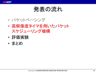 11 
±ÏŖŸŦ 
• ƍŷƂƆƕƩźƧŶ 
• ĆÖcƀŬƘŨ®ĹŋƍŷƂƆ 
żŷŻƟƩƢƧŶ” 
• ÚVą 
• ŝŒş 
 