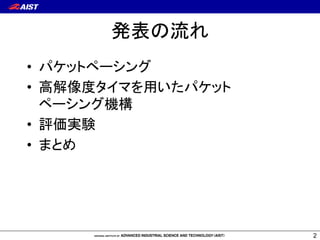 2 
±ÏŖŸŦ 
• ƍŷƂƆƕƩźƧŶ 
• ĆÖcƀŬƘŨ®ĹŋƍŷƂƆ 
ƕƩźƧŶ” 
• ÚVą 
• ŝŒş 
 