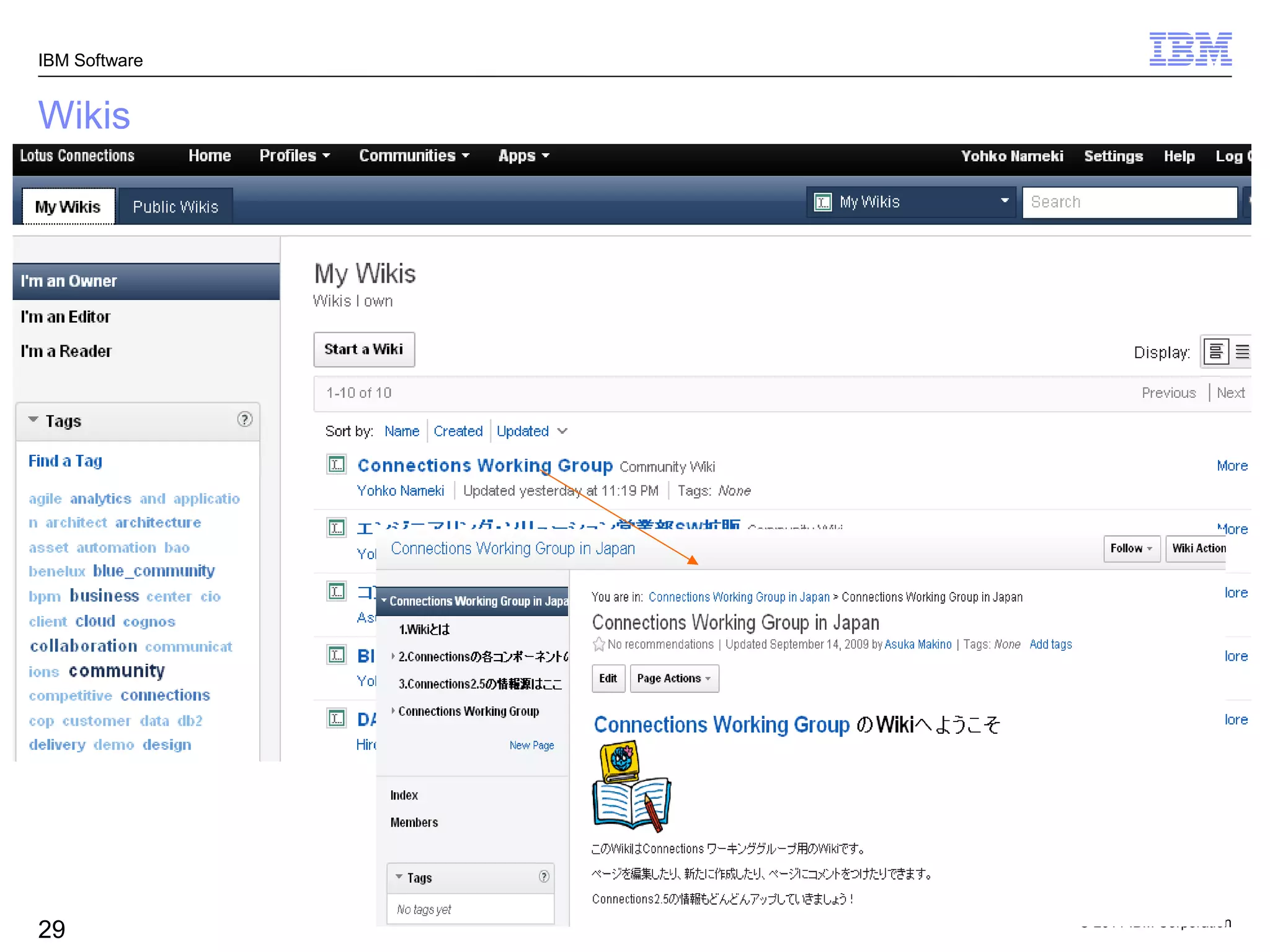 IBM Software


Wikis




               © 2011 IBM Corporation
29
 