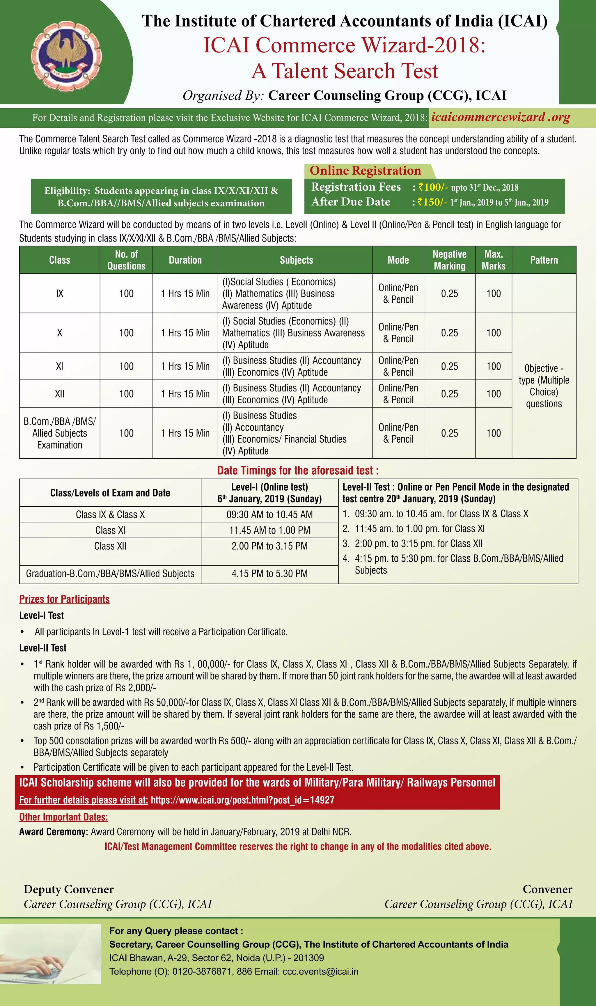 ICAI Commerce Wizard2018 PDF