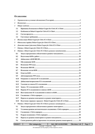 Icalogon | PDF