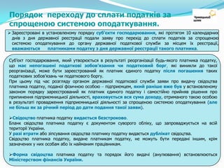 виробництво, експорт, імпорт, продаж підакцизних товарів (крім роздрібного продажу пально-мастильних матеріалів в ємностях до 20 літрів та діяльності фізичних осіб, пов’язаної з роздрібним продажем пива);