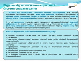 видобуток, промислове виробництво дорогоцінних металів і дорогоцінного каміння, у тому числі органогенного утворення;