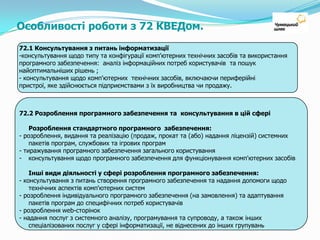 технічні випробування та дослідження;