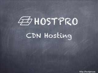 HOSTPRO
CDN Hosting




              http://hostpro.ua
 