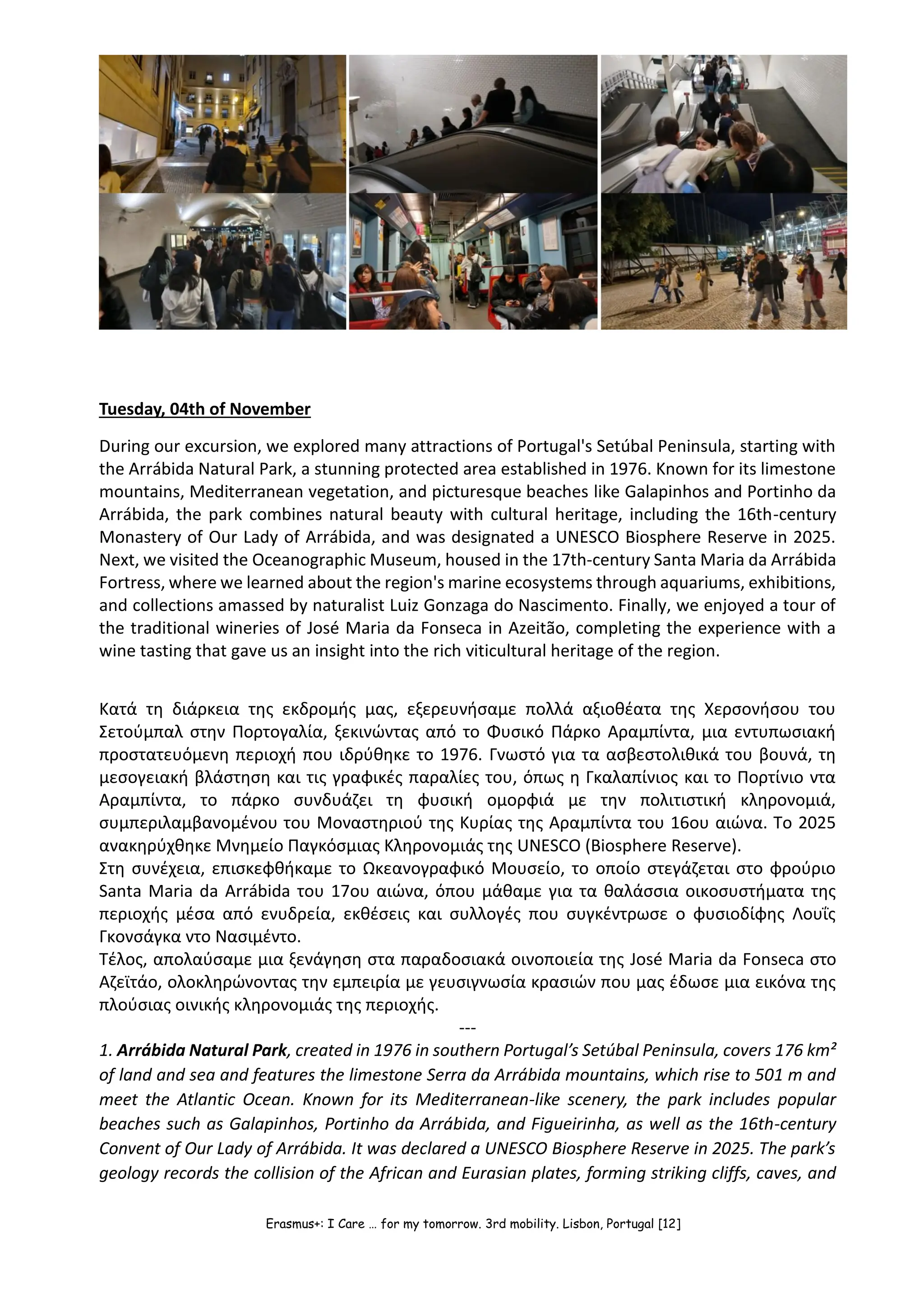 icare-3rdmobility-lisbonportugal-7-pdf-greece-pdf