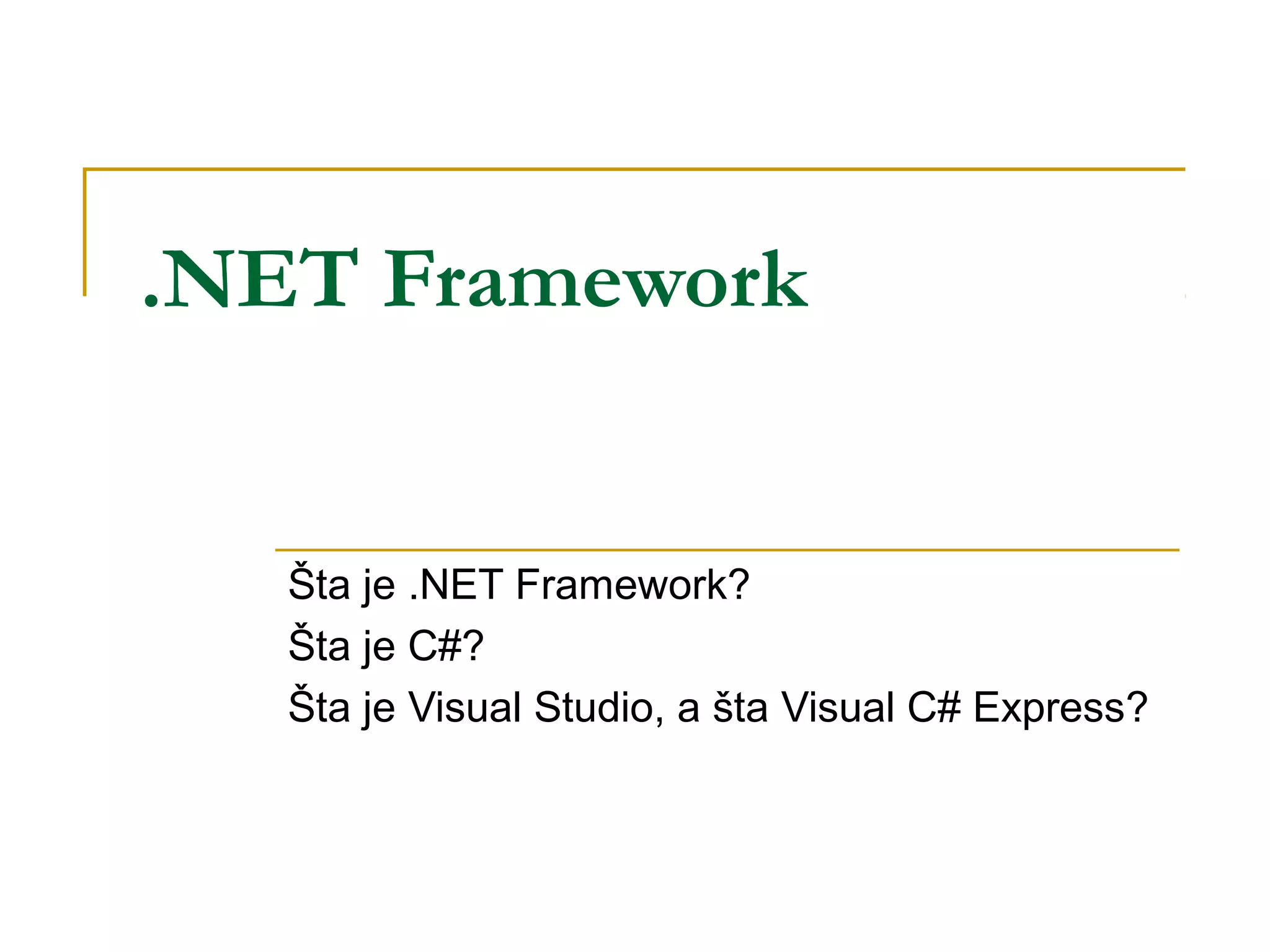 .Net framework | PPT