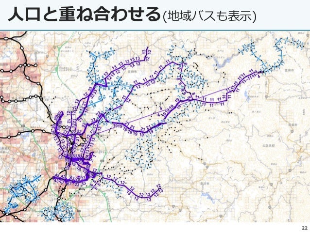 とよたおいでんバスicカードデータ分析 公共交通マーケティング研究会 豊田合宿 とよたおいでんバスicカードデータ分析 公共交通マーケティング研究会 豊田合宿