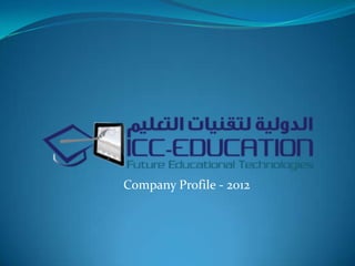 Company Profile - 2012
 