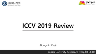 Yonsei University Severance Hospital CCIDS
ICCV 2019 Review
Dongmin Choi
 