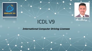 ICDL V9
International Computer Driving Licenses
 