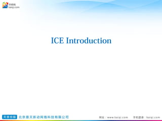 ICE Introduction
 
