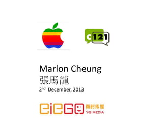 Marlon Cheung
張馬龍
2nd December, 2013

 