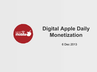 Digital Apple Daily
Monetization
6 Dec 2013

 
