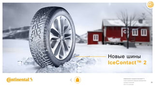 Ice contact 2 | PPT