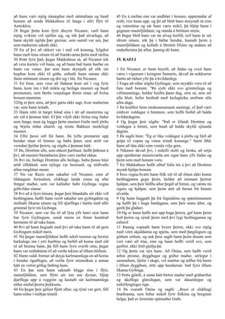 að hann væri mjög óánægður með sáttmálana og bauð
honum að senda Makkabeus til fanga í allri flýti til
Antíokkíu.
28 Þegar þetta kom fyrir áheyrn Nicanor, varð hann
mjög svikinn við sjálfan sig, og tók það alvarlega, að
hann skyldi ógilda þær greinar, sem samið var um, þar
sem maðurinn sakaði ekki.
29 En af því að ekkert var í mál við konung, fylgdist
hann með tíma sínum til að framkvæma þetta með stefnu.
30 Þrátt fyrir það, þegar Makkabeus sá, að Nicanor tók
að vera kurteis við hann, og að hann bað hann harðar en
hann var vanur, þar sem hann skynjaði að slík súr
hegðun kom ekki til góða, safnaði hann saman ekki
fáum mönnum sínum og dró sig í hlé. frá Nicanor.
31 En hinn, sem vissi að Júdasar kom sér í veg fyrir
hann, kom inn í hið mikla og heilaga musteri og bauð
prestunum, sem færðu venjulegar fórnir sínar, að frelsa
honum manninn.
32Og er þeir sóru, að þeir gætu ekki sagt, hvar maðurinn
var, sem hann leitaði,
33 Hann rétti út hægri hönd sína í átt að musterinu og
sór eið á þennan hátt: Ef þér viljið ekki frelsa mig Júdas
sem fanga, mun ég leggja þetta musteri Guðs með jörðu
og brjóta niður altarið. og reistu Bakkusi merkilegt
musteri.
34 Eftir þessi orð fór hann. Þá lyftu prestarnir upp
hendur sínar til himins og báðu þann, sem ætíð var
verndari þjóðar þeirra, og sögðu á þennan hátt:
35 Þú, Drottinn alls, sem ekkert þarfnast, hafði þóknun á
því, að musteri bústaðarins þíns væri meðal okkar.
36 Því nú, heilagi Drottinn alls heilags, haltu þessu húsi
ætíð óflekkað, sem nýlega var hreinsað, og stöðvaðu
allan ranglátan munn.
37 Nú var Razis einn sakaður við Nicanor, einn af
öldungum Jerúsalem, elskhugi landa sinna og afar
frægur maður, sem var kallaður faðir Gyðinga vegna
góðvildar sinnar.
38 Því að á fyrri tímum, þegar þeir blanduðu sér ekki við
heiðingjana, hafði hann verið sakaður um gyðingdóm og
stofnaði líkama sínum og lífi djarflega í hættu með allri
grimmd fyrir trú Gyðinga.
39 Nicanor, sem var fús til að lýsa yfir hatri sem hann
bar fyrir Gyðingum, sendi meira en fimm hundruð
hermenn til að taka hann.
40 Því að hann hugsaði með því að taka hann til að gera
Gyðingum mikið mein.
41 Nú þegar mannfjöldinn hefði tekið turninn og brotist
harkalega inn í ytri hurðina og boðið að koma með eld
til að brenna hann, þá féll hann fyrir sverði sínu, þegar
hann var reiðubúinn til að verða tekinn af öllum hliðum.
42 Hann valdi fremur að deyja karlmannlega en að koma
í hendur óguðlegra, að verða fyrir misnotkun á annan
hátt en virtist göfug fæðing hans.
43 En þar sem hann saknaði höggs síns í flýti,
mannfjöldinn, sem flýtti sér inn um dyrnar, hljóp
djarflega upp á vegginn og kastaði sér karlmannlega
niður meðal þeirra þykkustu.
44 En þegar þeir gáfust fljótt aftur, og rými var gert, féll
hann niður í miðjan tómið.
45 En á meðan enn var andblær í honum, upptenndur af
reiði, reis hann upp. og þó að blóð hans streymdi út eins
og vatnstútur og sár hans væru mikil, þá hljóp hann í
gegnum mannfjöldann; og standa á bröttum steini,
46 Þegar blóð hans var nú alveg horfið, reif hann úr sér
iðrum sínum, tók þá í báðar hendur, kastaði þeim á
mannfjöldann og kallaði á Drottin lífsins og andans að
endurheimta þá aftur, þannig dó hann.
15. KAFLI
1 En Nicanor, er hann heyrði, að Júdas og sveit hans
væru í vígunum í kringum Samaríu, ákvað án nokkurrar
hættu að ráðast yfir þá á hvíldardegi.
2 Engu að síður sögðu Gyðingar, sem neyddir voru til að
fara með honum: "Þú eyði ekki svo grimmilega og
villimannlega, heldur heiðra þann dag, sem sá, sem sér
alla hluti, hefur heiðrað með heilagleika umfram alla
aðra daga.
3 Þá krafðist hinn miskunnsamasti aumingi, ef það væri
einhver voldugur á himnum, sem hefði boðið að halda
hvíldardaginn.
4 Og þegar þeir sögðu: "Það er lifandi Drottinn og
voldugur á himni, sem bauð að halda skyldi sjöunda
daginn.
5 Þá sagði hinn: "Ég er líka voldugur á jörðu og býð að
grípa til vopna og vinna erindi konungs." Samt fékk
hann að láta ekki sinn vonda vilja gera.
6 Níkanor ákvað því, í mikilli stolti og hroka, að setja
upp opinberan minnisvarða um sigur hans yfir Júdas og
þeim sem með honum voru.
7 En Makkabeus hafði alltaf fulla trú á því að Drottinn
myndi hjálpa honum.
8 Þess vegna hvatti hann fólk sitt til að óttast ekki komu
heiðingjanna gegn þeim, heldur að minnast þeirrar
hjálpar, sem þeir höfðu áður þegið af himni, og vænta nú
sigurs og hjálpar, sem þeim ætti að berast frá hinum
alvalda.
9 Og hann huggaði þá frá lögmálinu og spámönnunum
og hafði þá í huga bardagana, sem þeir unnu áður, og
gerði þá glaðari.
10 Og er hann hafði æst upp huga þeirra, gaf hann þeim
boð þeirra og sýndi þeim með því lygi heiðingjanna og
eiðsrof.
11 Þannig vopnaði hann hvern þeirra, ekki svo mjög
með vörn skjaldanna og spjóta, sem með þægilegum og
góðum orðum, og auk þess sagði hann þeim draum sem
vert væri að trúa, eins og hann hefði verið svo, sem
gerðist. ekki lítið gleðja þá.
12 Og þetta var sýn hans: Að Ónías, sem hafði verið
æðsti prestur, dyggðugur og góður maður, sérlegur í
samræðum, ljúfur í skapi, vel mæltur og æfður frá barni
í öllum dyggðum, rétti upp hendurnar. bað fyrir öllum
líkama Gyðinga.
13 Þetta gjörði, á sama hátt birtist maður með gráhærður
og ákaflega glæsilegan, sem var dásamlegur og
mikilfenglegur tign.
14 Þá svaraði Onías og sagði: ,,Þessi er elskhugi
bræðranna, sem biður mikið fyrir fólkinu og borginni
helgu, það er Jeremías spámaður Guðs.
 