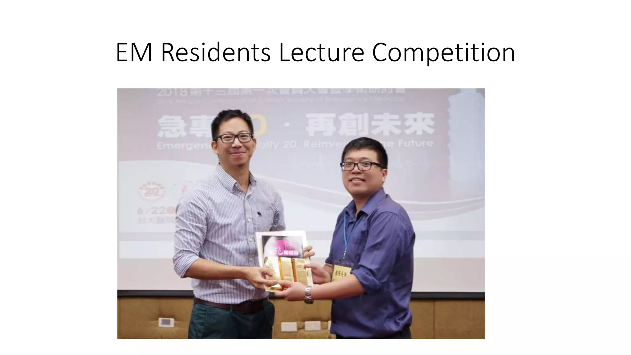 EM Residents Lecture Competition
 