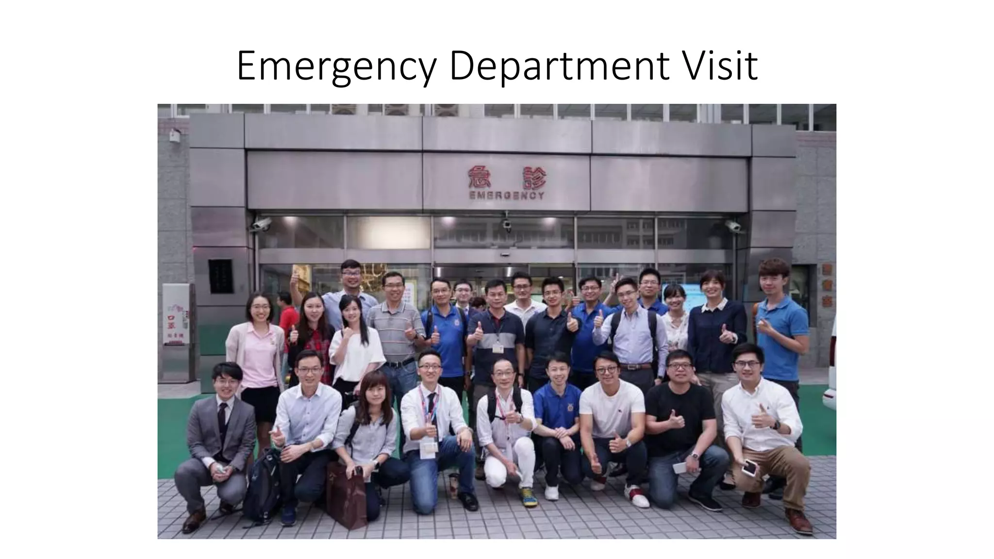 Emergency Department Visit
 