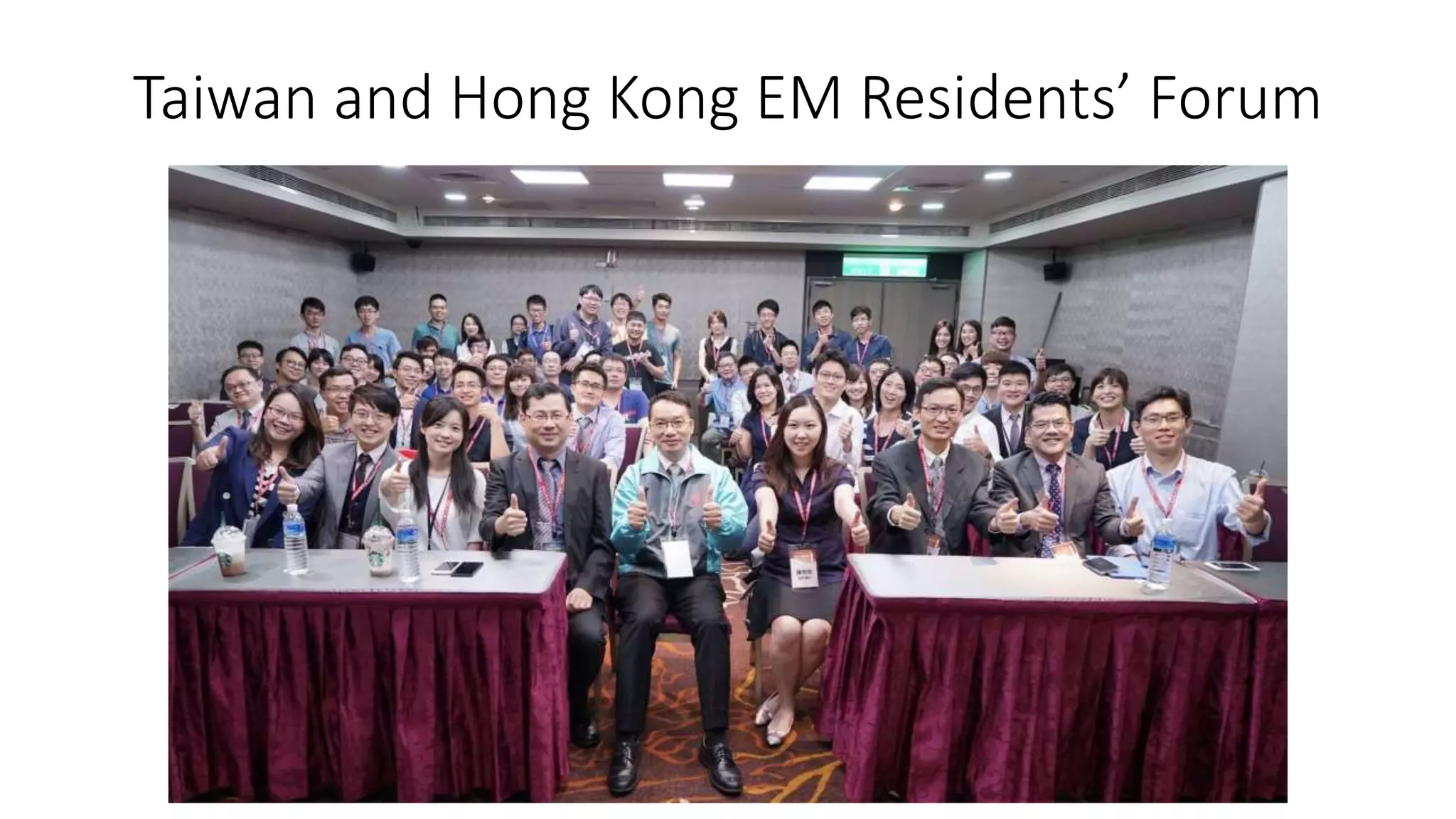 Taiwan and Hong Kong EM Residents’ Forum
 