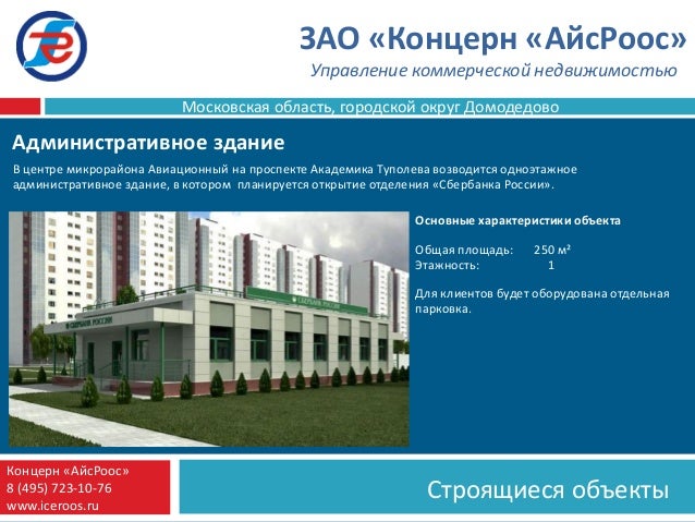 Акура чей концерн