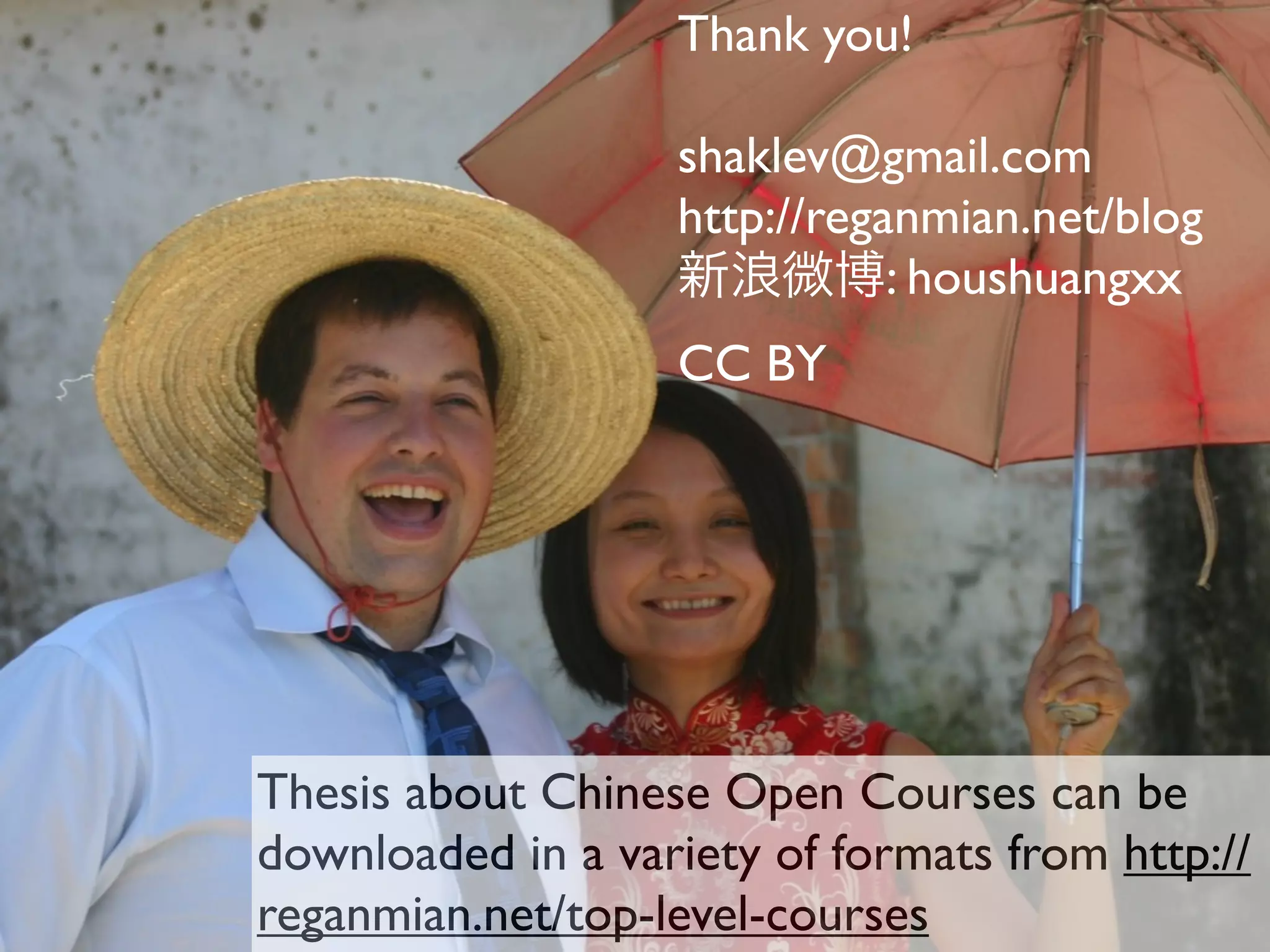 Thank you!

                   shaklev@gmail.com
                   http://reganmian.net/blog
                              : houshuangxx
                   CC BY




Thesis about Chinese Open Courses can be
downloaded in a variety of formats from http://
reganmian.net/top-level-courses
 