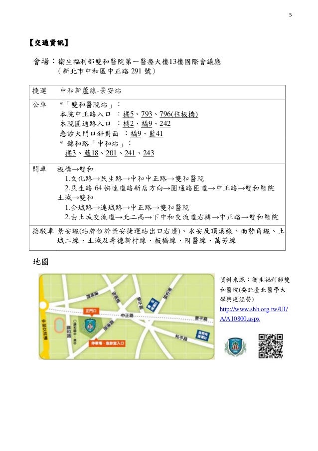 Icfèˆ‡icf Cyåœ‹éš›é‹ç
