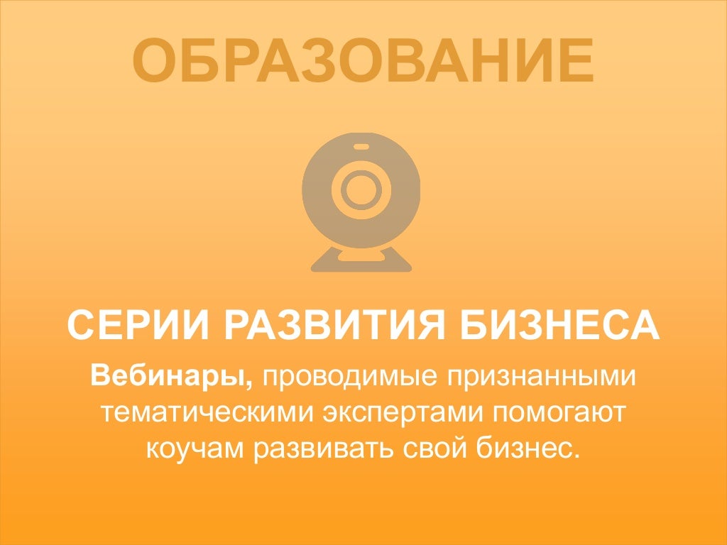 Членство в акпп
