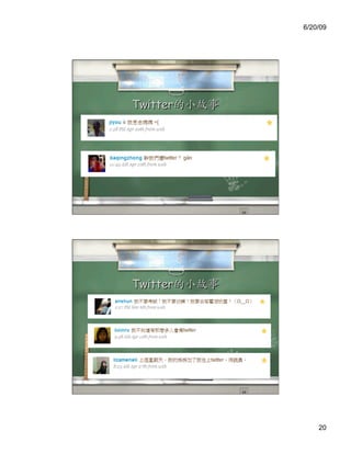 6/20/09




Twitter




Twitter




              20
 
