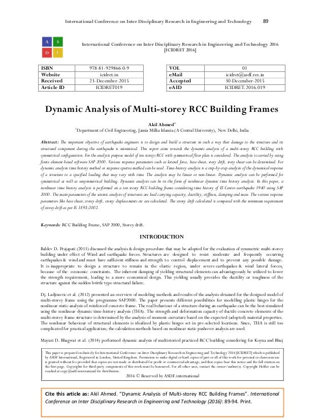 the compare essay newspapers