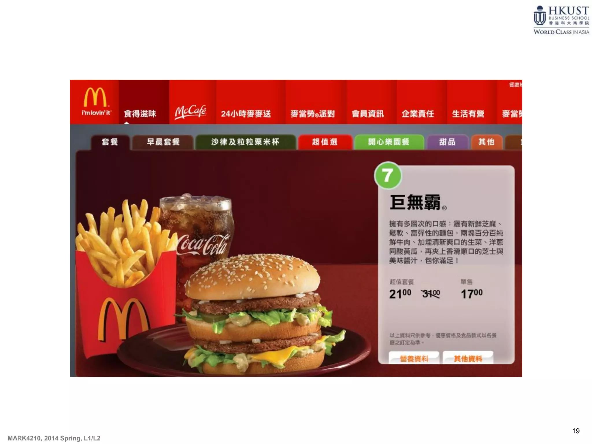 19
MARK4210, 2014 Spring, L1/L2
 