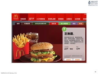 19
MARK4210, 2014 Spring, L1/L2
 