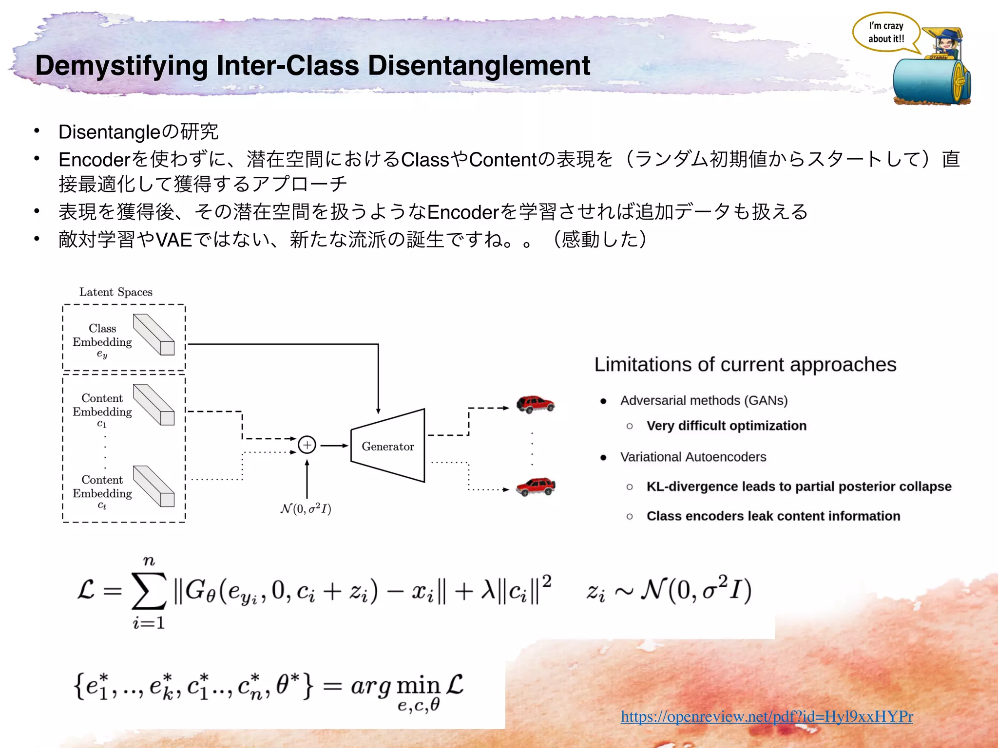 Demystifying Inter-Class Disentanglement
• Disentangle
• Encoder Class Content
• Encoder
• VAE
https://openreview.net/pdf?id=Hyl9xxHYPr