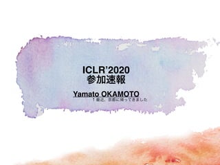 Yamato OKAMOTO 
↑
ICLR’2020
 