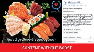 CONTENT WITHOUT BOOST
 