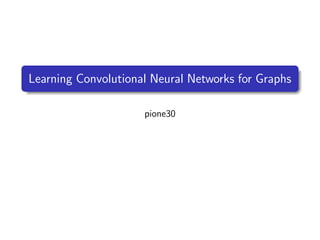 Learning Convolutional Neural Networks for Graphs
pione30
 