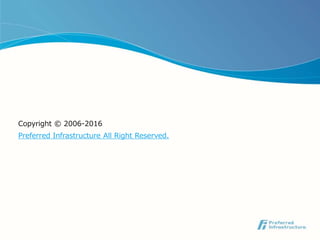 Copyright © 2006-2016
Preferred Infrastructure All Right Reserved.
 