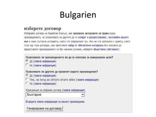 Bulgarien 