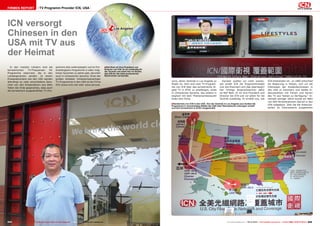 FIRMEN REPORT                          TV Programm Provider ICN, USA




ICN versorgt                                                                                                             ë        Los Angeles
Chinesen in den
USA mit TV aus
der Heimat
   In den meisten Ländern sind die                         gramme dies widerspiegeln und es frei-                        ■Neil Nieh ist Vice President und
terrestrischen    TV-Frequenzen     für                    empfangbare Programme in allen mög-                           Director von ICN. Er ist zuständig für
                                                                                                                         die Technik und steht hier im Studio,
Programme reserviert, die in den                           lichen Sprachen zu sehen gibt, darunter                       das ICN für die lokal produzierten
Landessprachen senden. In einem                            auch in chinesischer Sprache. Einer der                       Nachrichten verwendet.
Einwandererland wie den USA werden                         großen Anbieter chinesischsprachiger
allerdings so viele verschiedene Spra-                     TV-Programme in den USA ist die Firma                                                                  com), deren Zentrale in Los Angeles zu         Darüber wollten wir mehr wissen:              ICN entstanden ist: „In 1982 entschied
chen von den Einwanderern aus allen                        ICN (www.icntv.net oder www.iavcusa.                                                                   finden ist. Dort sind zwei TV-Program-       wie erhält ICN die Programminhalte              die Regierung in Taiwan, sich um die
Teilen der Erde gesprochen, dass auch                                                                                                                             me von ICN über das terrestrische Di-        und wie finanziert sich das überhaupt?          Interessen der Auslandschinesen in
die terrestrisch ausgestrahlten TV-Pro-                                                                                                                           gital TV in ATSC zu empfangen, eines         Der richtige Ansprechpartner dafür              den USA zu kümmern und stellte Vi-
                                                                                                                                                                  in chinesischer Sprache, das andere in       ist Neil Nieh. Er ist Vice President und        deocassetten mit Filmen und Serien
                                                                                                                                                                  englisch mit dem Themenschwerpunkt           Director bei ICN und vor allem für die          des TV aus Taiwan zu Verfügung.“ In-
                                                                                                                                                                  Asien bzw China.                             Technik zuständig. Er erzählt uns, wie          nerhalb weniger Jahre wurde ein Netz
                                                                                                                                                                                                                                                               von 400 Verteilstationen überall in den
                                                                                                                                                                  ■Sendernetz von ICN in den USA. Von der Zentrale in Los Angeles aus werden die               USA aufgebaut, über die die Videocas-
                                                                                                                                                                  Programme in verschiedene Städte der USA über fiberoptische Leitungen verteilt
                                                                                                                                                                  und dort terrestrisch in ATSC ausgestrahlt.                                                  setten an Interessierte ausgeliehen




244 TELE-satellite International — The World‘s Largest Digital TV Trade Magazine — 09-10/2012 — www.TELE-satellite.com                                                                                               www.TELE-satellite.com — 09-10/2012 — TELE-satellite International — 全球发行量最大的数字电视杂志   245
 
