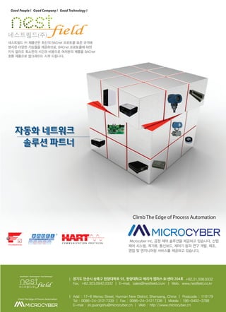 경기도 안산시 상록구 한양대학로 55, 한양대학교 에리카 캠퍼스 BI 센터 204호
 