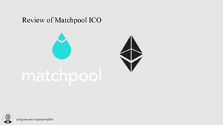 telegram.me/cryptoportfolio
Review of Matchpool ICO
 