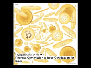 ICO 亂象