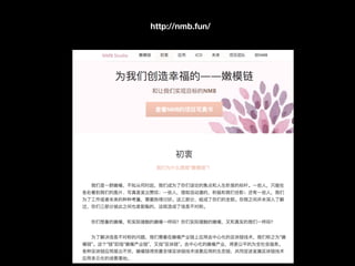http://nmb.fun/
 