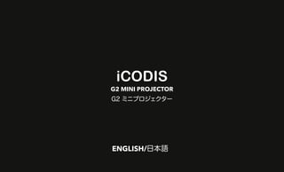 I codis g2 mini projector instruction manual