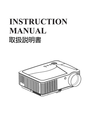 I codis t700 projector instruction manual
