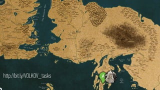 AAhttp://bit.ly/VOLKOV_tasks
 