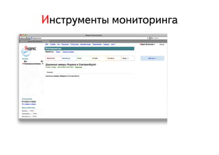 ÈИíнñсòтðрóуìмåеíнòтûы ìмîоíнèиòтîоðрèиíнãгàа
 