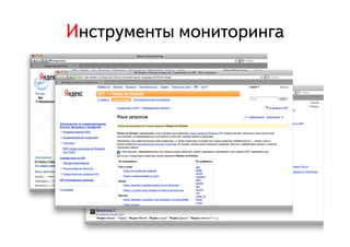 ÈИíнñсòтðрóуìмåеíнòтûы ìмîоíнèиòтîоðрèиíнãгàа
 